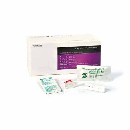 心血管疾病快速诊断检测 - M013-C  - Firstep Bioresearch, Inc. - CRP / 肌红蛋白 / cTnI