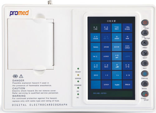 静息心电图仪 - ECG-103C - Promed Technology - 3通道 / 数字 / 带打印机
