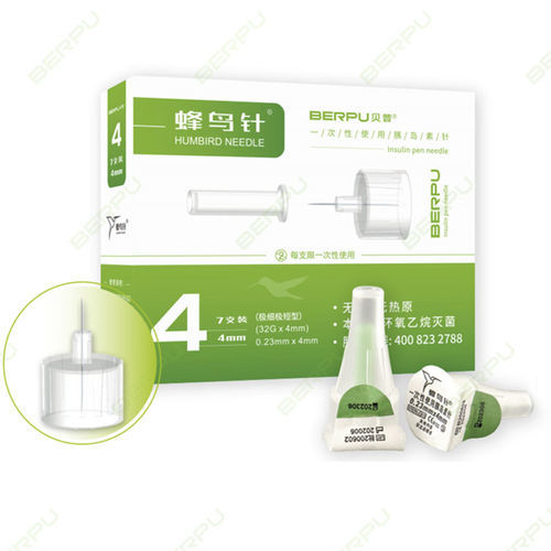 胰岛素注射针头 - HUMBIRD - Berpu Medical Technology - 笔式 / 31G / 32G