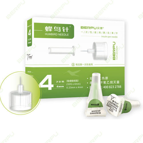 胰岛素注射针头 - Berpu Medical Technology - 笔式 / 31G / 32G