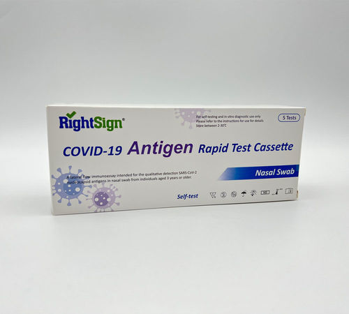 COVID-19新冠病毒快速诊断检测 - ICOVN-C81H - Hangzhou Biotest Biotech Co. Ltd. - SARS-COV-2 / 鼻部 / 嵌入式