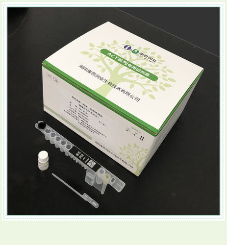 心血管疾病快速诊断套装 - 0009HC - Beijing O&D Biotech Co., Ltd. - D-二聚体 / 等离子 / 血液总量