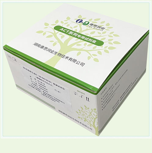 甲状腺疾病快速诊断套装 - 0003HC - Beijing O&D Biotech Co., Ltd. - TSH / 血清 / 化学发光免疫分析