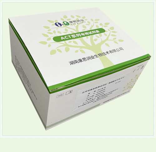 排卵快速诊断套装 - 0018HC - Beijing O&D Biotech Co., Ltd. - hCG / 总hCG β / 血清