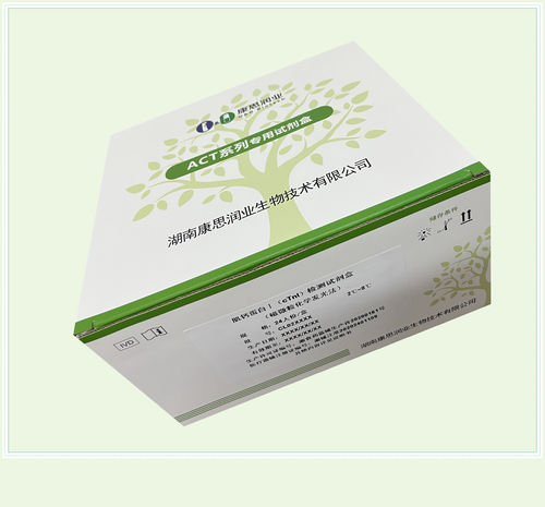 胃肠疾病快速诊断套装 - 0029HC - Beijing O&D Biotech Co., Ltd. - 胃蛋白酶II / 血清 / 化学发光免疫分析