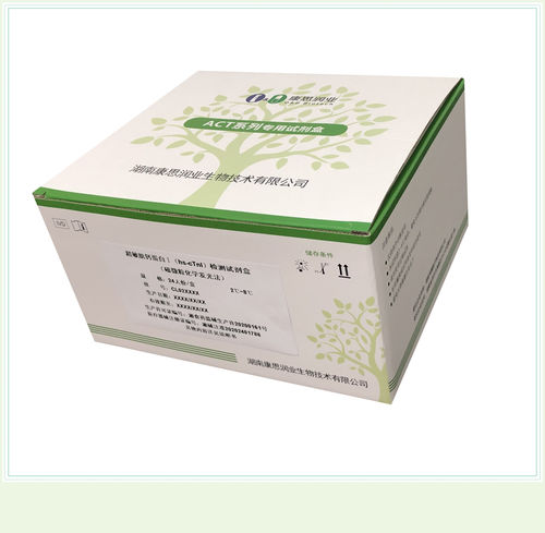 心血管疾病快速诊断套装 - 0021HC - Beijing O&D Biotech Co., Ltd. - 高半胱氨酸 / 血清 / 化学发光免疫分析