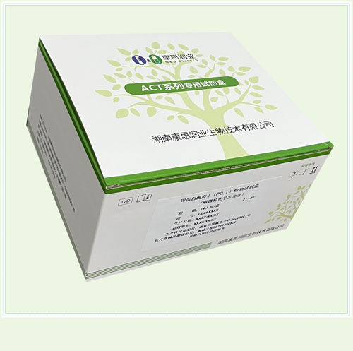 骨科疾病快速诊断套装 - 0019HC - Beijing O&D Biotech Co., Ltd. - 维生素D / 25-OH-Vit-D / 血清