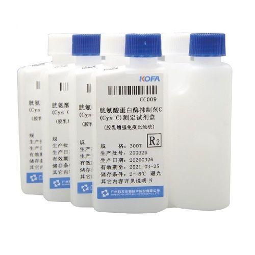 溶液试剂套装 - Guangzhou KOFA Biotechnology Co.,Ltd. - 诊断 / 生物化学 / 蛋白质
