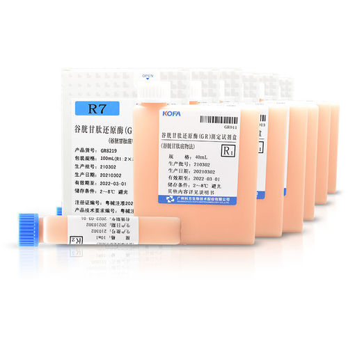 溶液试剂套装 - Guangzhou KOFA Biotechnology Co.,Ltd. - 生物化学 / 心脏 / 基因