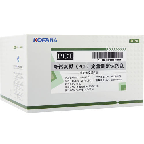 睾酮快速诊断套装 - Guangzhou KOFA Biotechnology Co.,Ltd. - 脓毒病 / 肿瘤科 / 血清