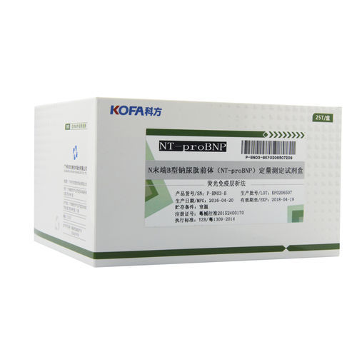 NT-proBNP快速诊断套装 - Guangzhou KOFA Biotechnology Co.,Ltd. - 心血管疾病 / 血清 / 等离子