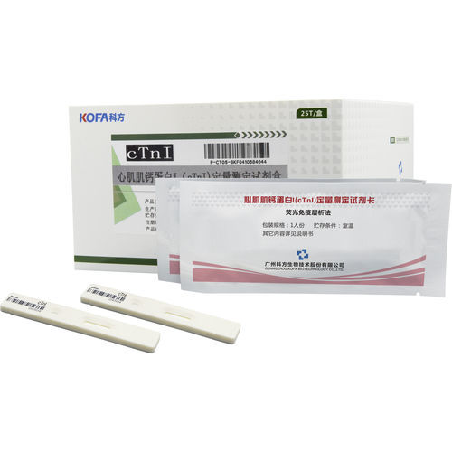 CTnI快速诊断套装 - Guangzhou KOFA Biotechnology Co.,Ltd. - 心肌梗死 / 血清 / 等离子