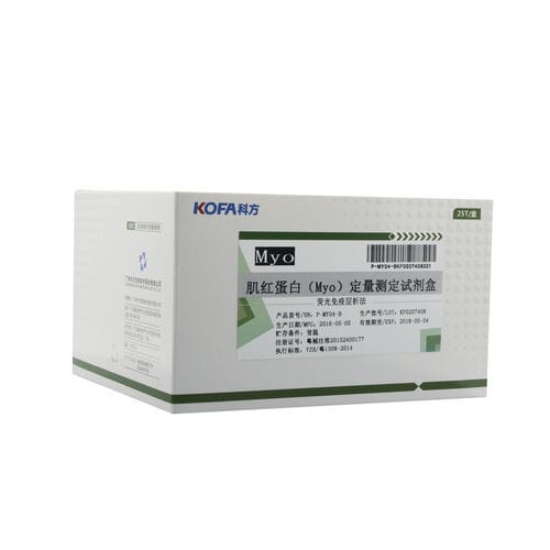 心肌梗死快速诊断套装 - Myo - Guangzhou KOFA Biotechnology Co.,Ltd. - 肌红蛋白 / 血清 / 等离子