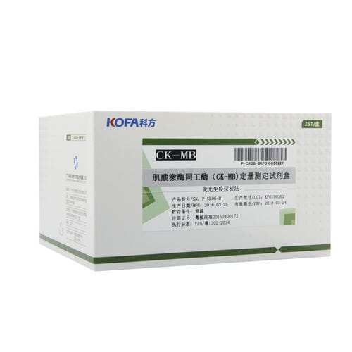 心肌梗死快速诊断套装 - CK-MB - Guangzhou KOFA Biotechnology Co.,Ltd. - 肌酸激酶 / 血清 / 等离子
