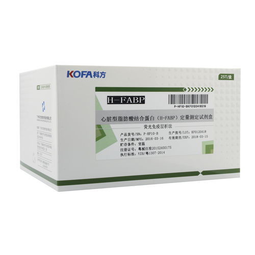 H-FABP快速诊断套装 - Guangzhou KOFA Biotechnology Co.,Ltd. - 心肌梗死 / 血清 / 等离子