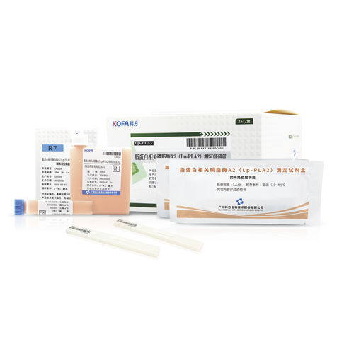 心血管疾病快速诊断套装 - LP-PLA2 - Guangzhou KOFA Biotechnology Co.,Ltd. - 脂蛋白 / 血清 / 等离子
