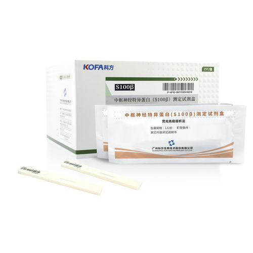 神经退行性疾病快速诊断套装 - S100β - Guangzhou KOFA Biotechnology Co.,Ltd. - 血清 / 等离子 / 血液总量