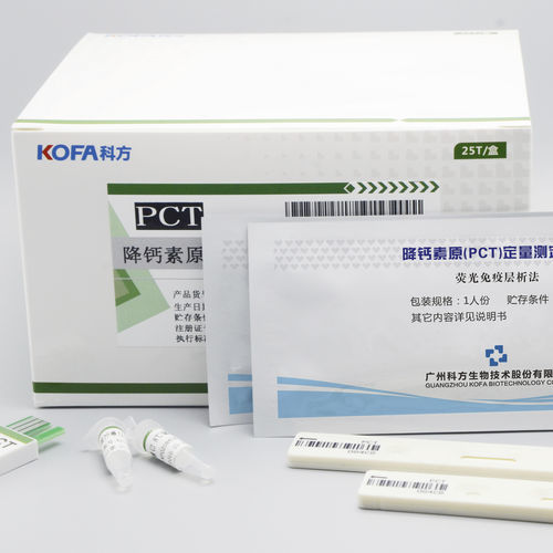睾酮快速诊断套装 - Guangzhou KOFA Biotechnology Co.,Ltd. - 传染病 / 血清 / 等离子