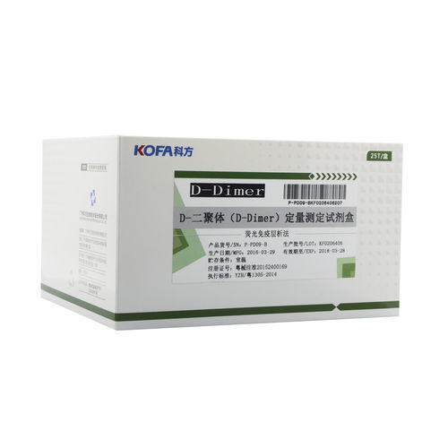 D-二聚体快速诊断套装 - Guangzhou KOFA Biotechnology Co.,Ltd. - 血栓形成 / 凝血 / 等离子