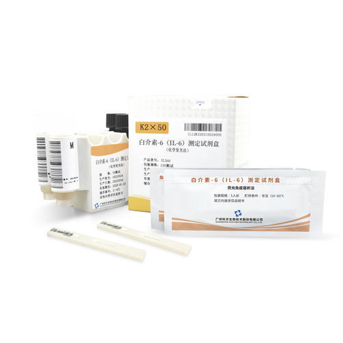 倒白细胞介素6试剂套装 - Guangzhou KOFA Biotechnology Co.,Ltd. - 溶液 / 诊断 / 液体