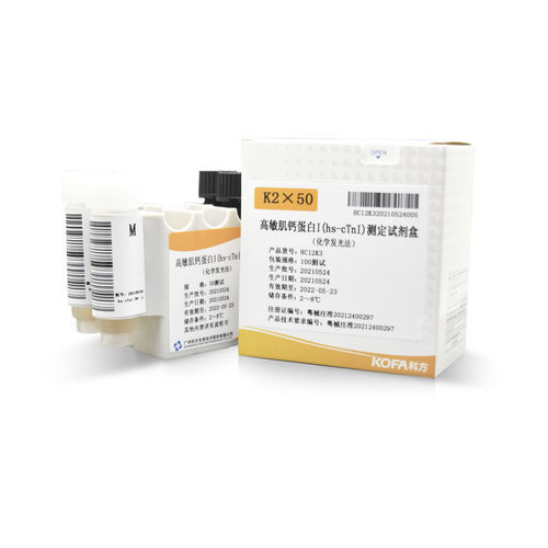 CTnI试剂套装 - hs-cTnl - Guangzhou KOFA Biotechnology Co.,Ltd. - 溶液 / 诊断 / 液体