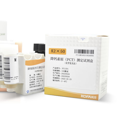 睾酮试剂套装 - Guangzhou KOFA Biotechnology Co.,Ltd. - 溶液 / 诊断 / 液体