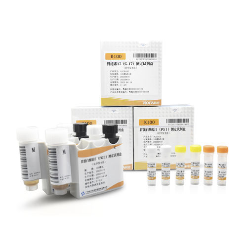 溶液试剂套装 - Guangzhou KOFA Biotechnology Co.,Ltd. - 诊断 / 液体 / 胃蛋白酶II