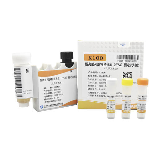 FPSA试剂套装 - Guangzhou KOFA Biotechnology Co.,Ltd. - 溶液 / 诊断 / 液体