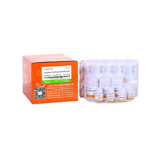溶液试剂套装 - EasyPure® - TransGen Biotech Co. - 用于粪便样本 / PCR / 基因组编辑