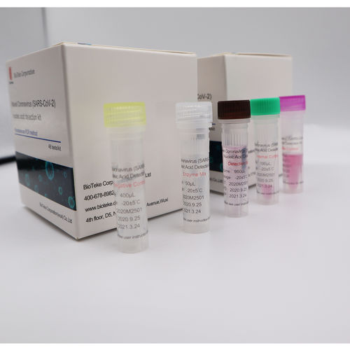 PCR快速诊断套装 - Bioteke Corporation - COVID-19新冠病毒 / 基因 / SARS-COV-2