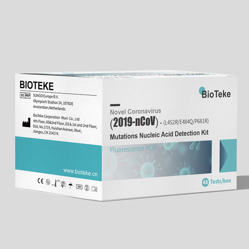 传染病快速诊断套装 - MPR2019-D02 - Bioteke Corporation - 基因 / 用于病毒 / 细菌