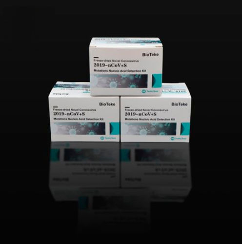COVID-19新冠病毒快速诊断检测 - MPR2019-D02 - Bioteke Corporation - 基因 / SARS-COV-2 / 实验室