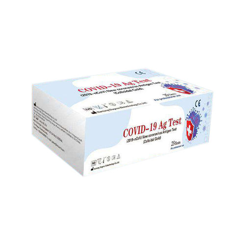 COVID-19新冠病毒快速诊断检测 - COVID-19 Ag Test - Ikbolo - 血液