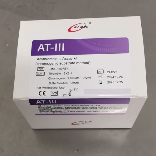 凝血快速诊断套装 - EMATIII007SY - Beijing Strong Biotechnologies, Inc - 凝血酶-抗凝血酶III / 发色