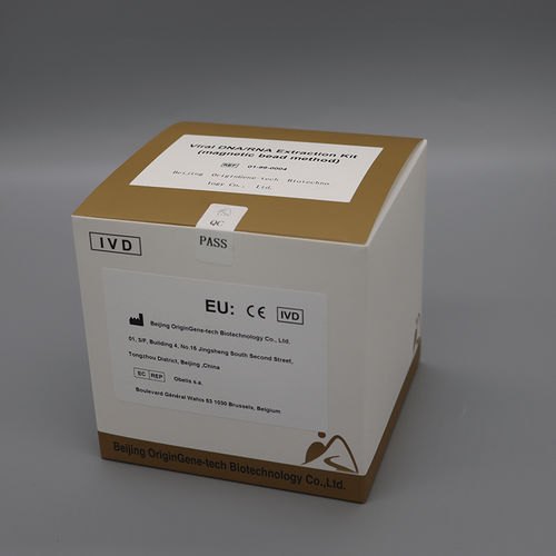 唾液采集套件 - Beijing OriginGene-Tech Biotechnology Co.,Ltd - 鼻咽 / 安全