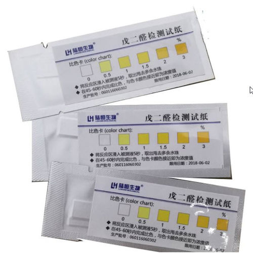 水分析试剂带 - LH1040 - Hangzhou Lohand Biological Technology Co., Ltd. - 用于水 / 比色法 / 剥离