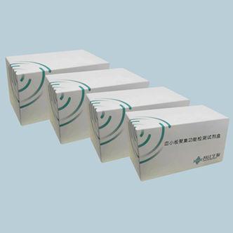 凝血快速诊断套装 - Zircon Biotech Co., Ltd - 阿司匹林 / 血液总量