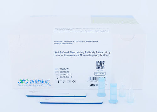 基因快速诊断套装 - Sichuan Xincheng Biological Co., LTD - 用于中和抗体 / 用于病毒 / SARS-COV-2