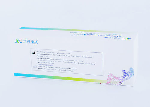 COVID-19新冠病毒快速诊断套装 - Sichuan Xincheng Biological Co., LTD - 抗原 / SARS-COV-2 / 冠状病毒