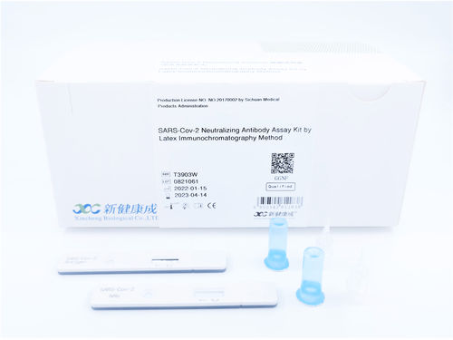 基因快速诊断套装 - Sichuan Xincheng Biological Co., LTD - 用于中和抗体 / 用于病毒 / SARS-COV-2
