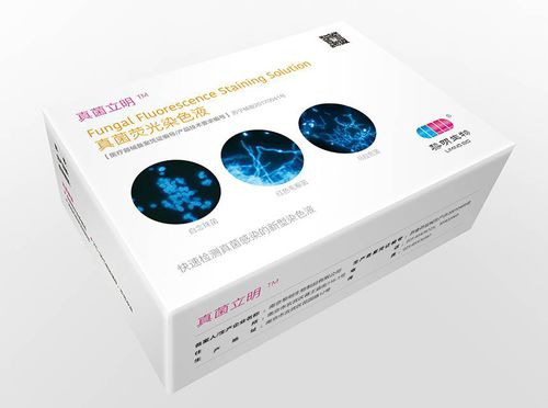 染色液试剂 - 500180 - Nanjing Liming Bio-products Co., Ltd. - 组织 / 临床 / 曲霉