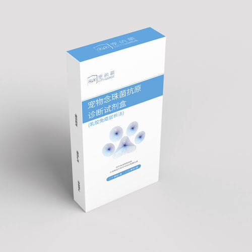 兽用快速诊断检测 - 500030 - Nanjing Liming Bio-products Co., Ltd. - 犬类 / 用于猫 / 抗原