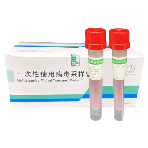 快速测试拭子 - Amazing Biotech Co., Ltd - 鼻咽 / 鼻部 / 输送介质