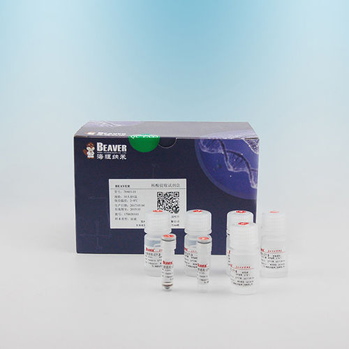 血清试剂套装 - BeaverBeads™  - BEAVER - 等离子 / PCR / DNA分析