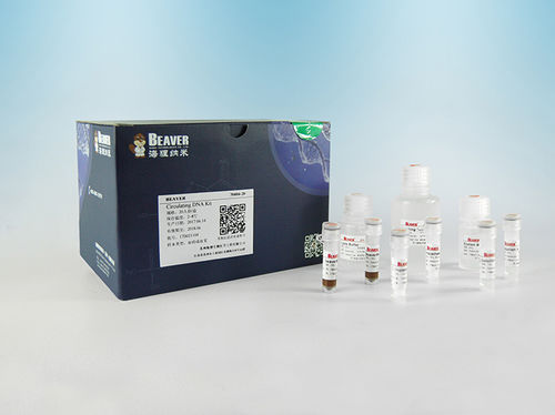 血清试剂套装 - BeaverBeads™  - BEAVER - 等离子 / PCR / DNA提取