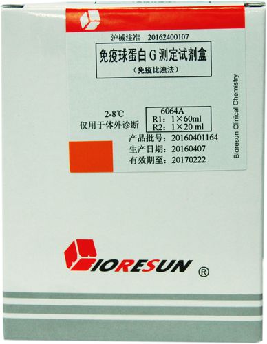 传染病快速诊断套装 - Shanghai Rongsheng Biotech Co., Ltd. - 免疫球蛋白G / 免疫分析 / 浊度法