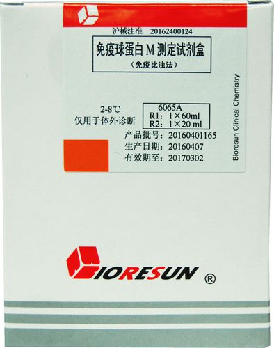 传染病快速诊断套装 - Shanghai Rongsheng Biotech Co., Ltd. - 免疫球蛋白M / 免疫分析 / 浊度法