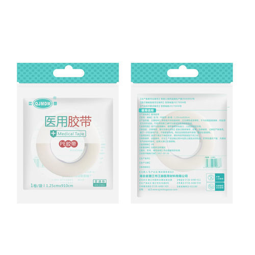 聚乙烯医用胶布 - Hubei Qianjiang Kingphar Medical Material - 非编织