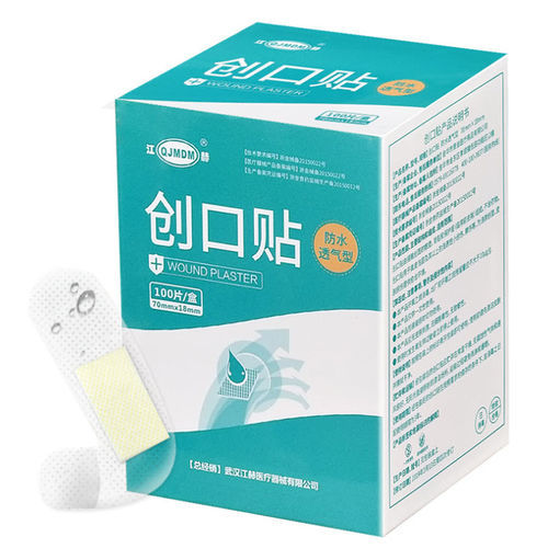 弹性伤口敷布 - Hubei Qianjiang Kingphar Medical Material - 呼吸 / 非粘性 / 防水