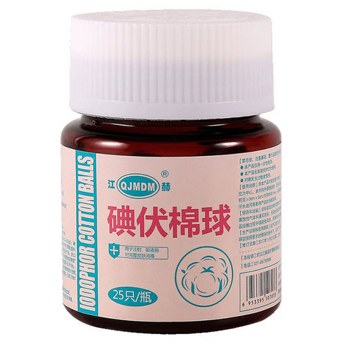 棉质拭子 - Iodophor  - Hubei Qianjiang Kingphar Medical Material - 25个每盒 / 棉质